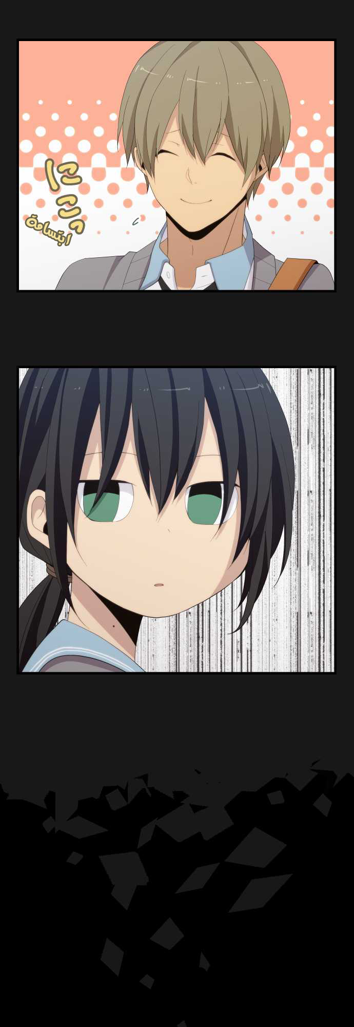 ReLIFE: Chapter 112 - Page 17