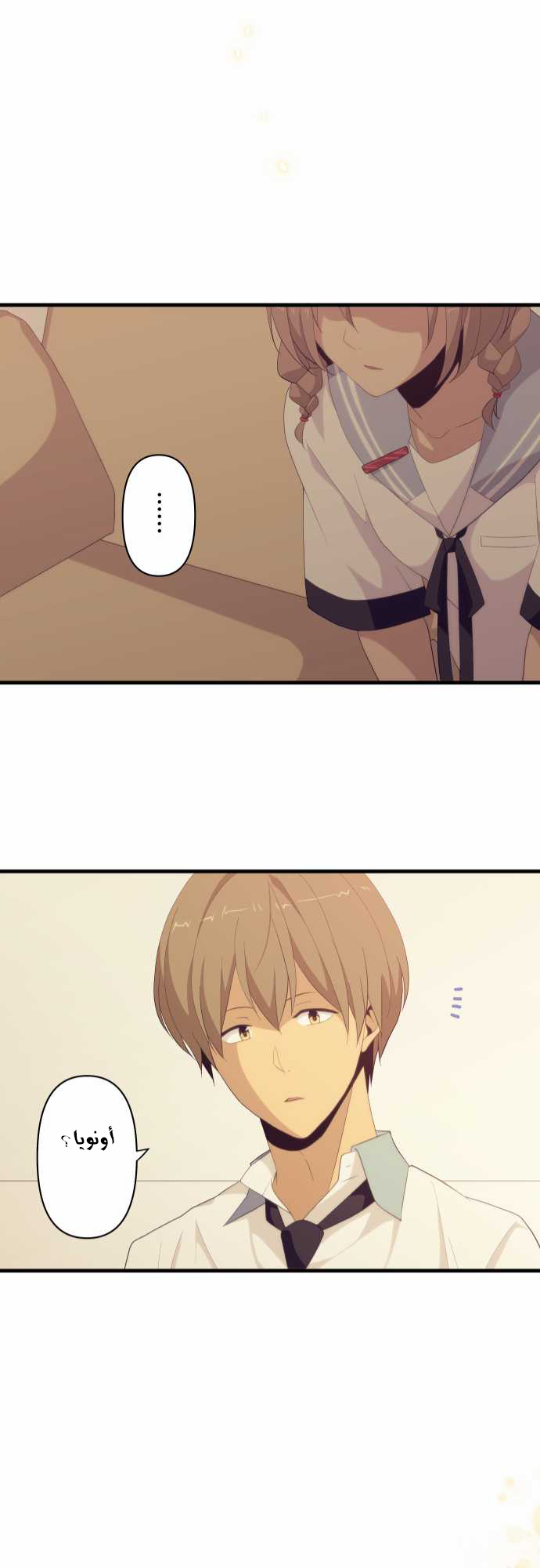 ReLIFE: Chapter 119 - Page 21