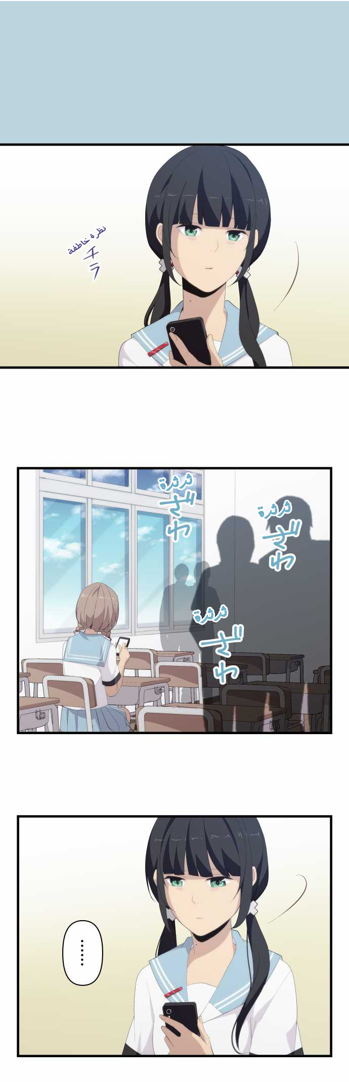ReLIFE: Chapter 123 - Page 2