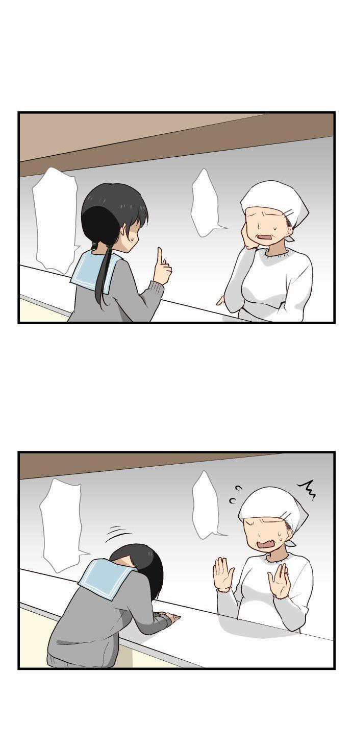 ReLIFE: Chapter 13 - Page 14