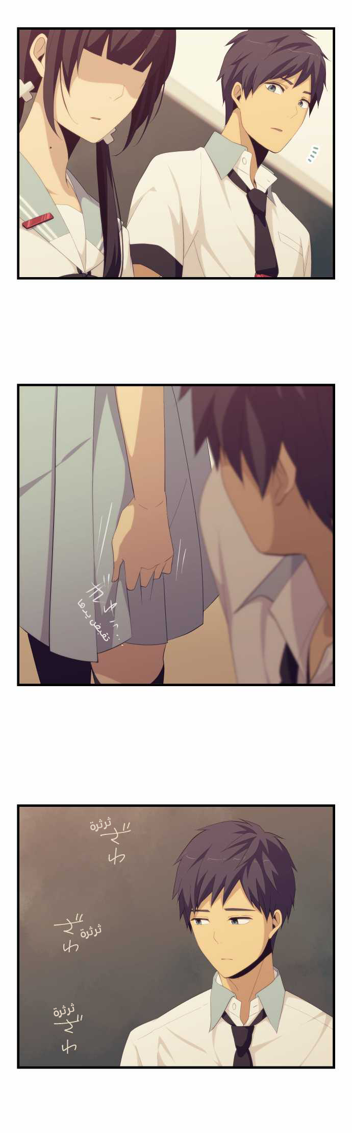 ReLIFE: Chapter 131 - Page 11