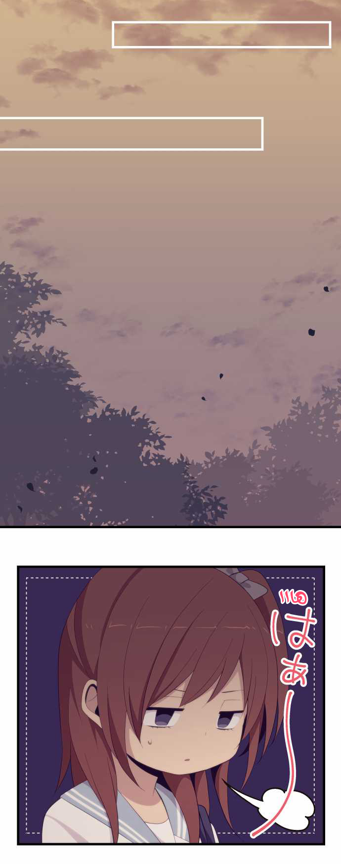 ReLIFE: Chapter 133 - Page 7