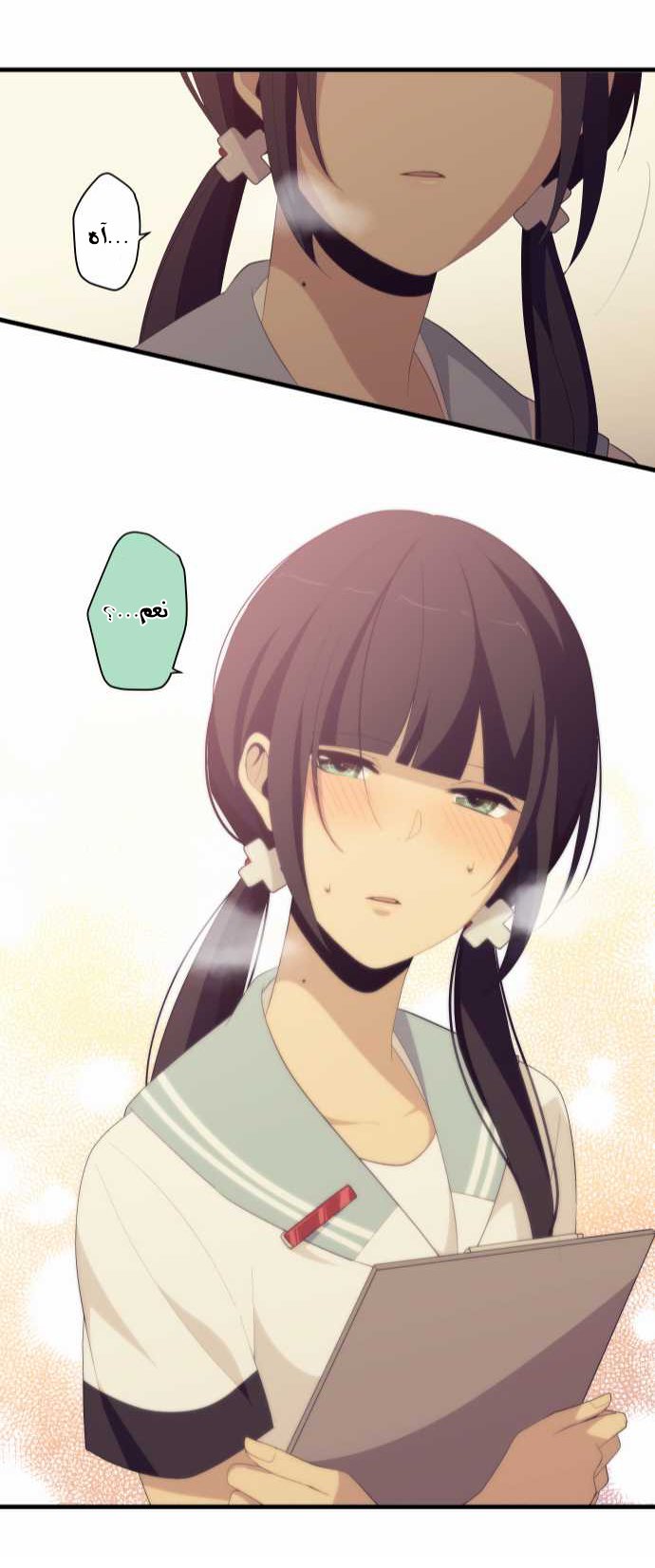 ReLIFE: Chapter 133 - Page 24