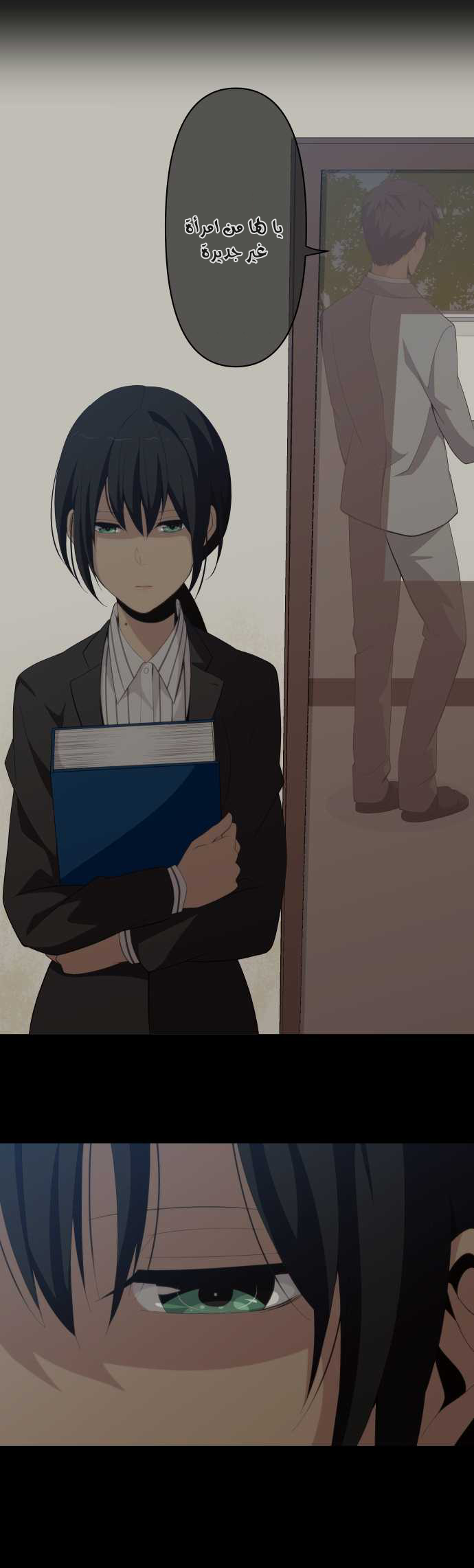 ReLIFE: Chapter 135 - Page 9