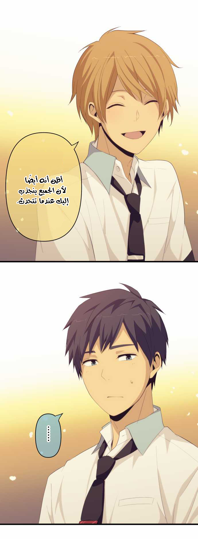 ReLIFE: Chapter 137 - Page 11