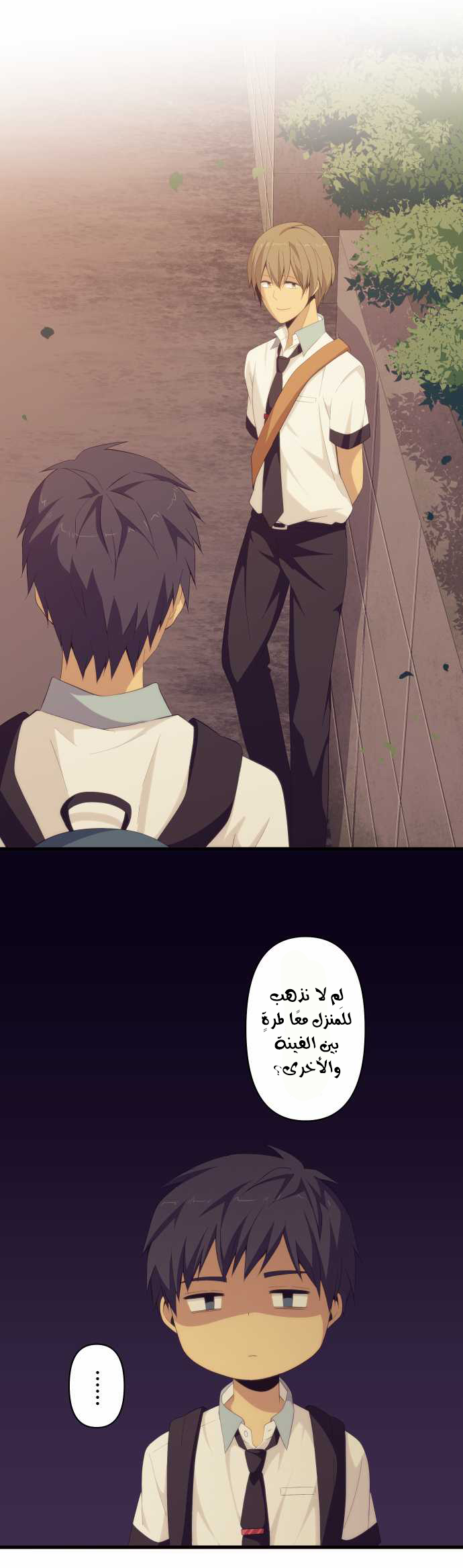 ReLIFE: Chapter 140 - Page 9
