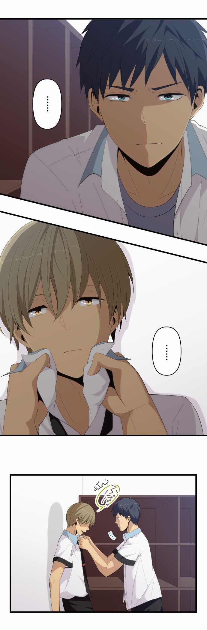 ReLIFE: Chapter 142 - Page 6