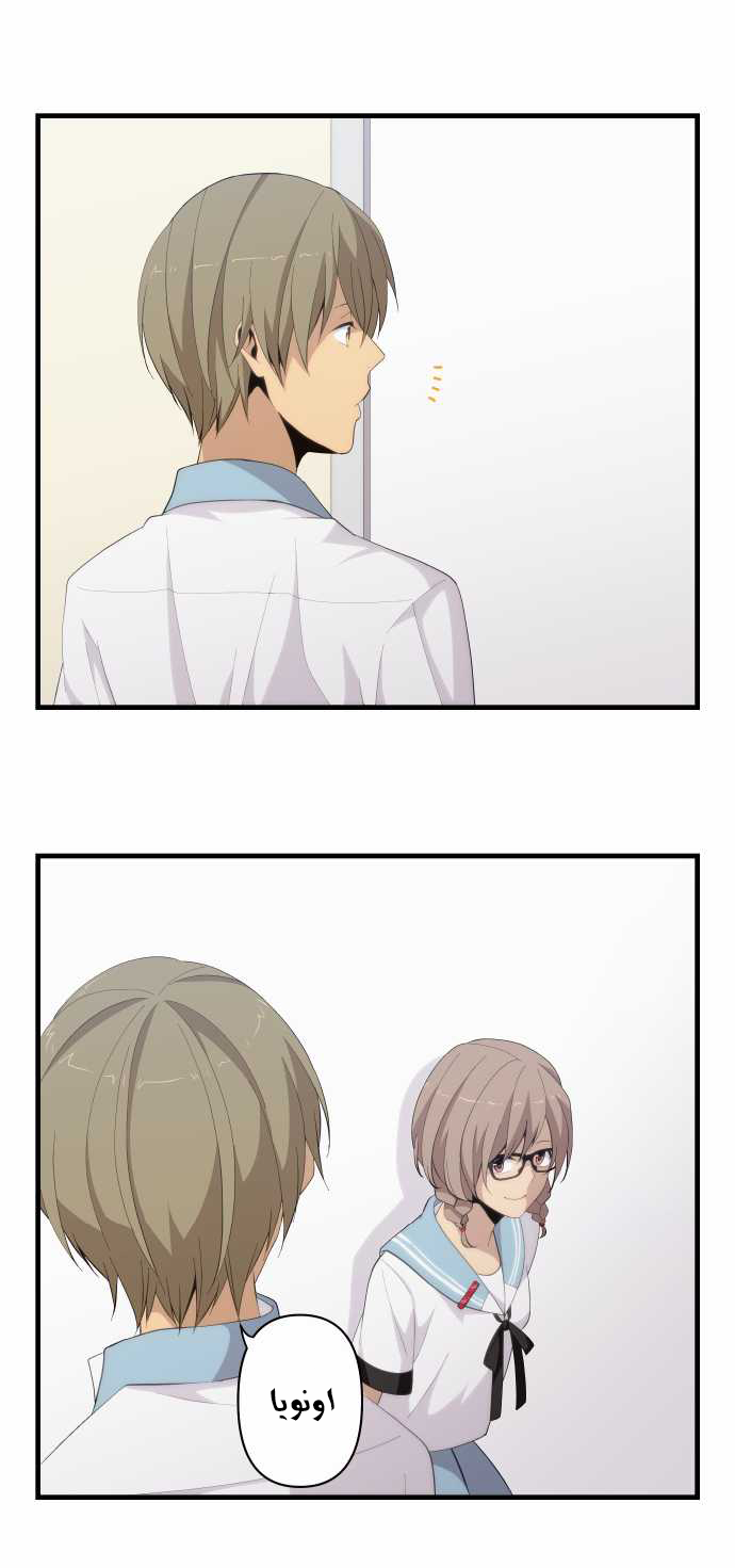 ReLIFE: Chapter 142 - Page 20