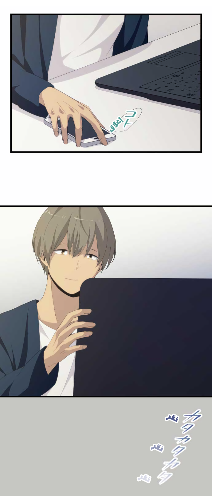 ReLIFE: Chapter 160 - Page 21