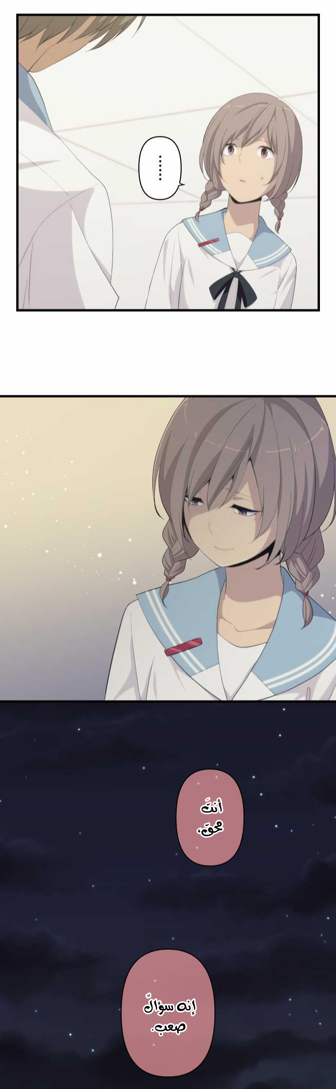 ReLIFE: Chapter 162 - Page 22
