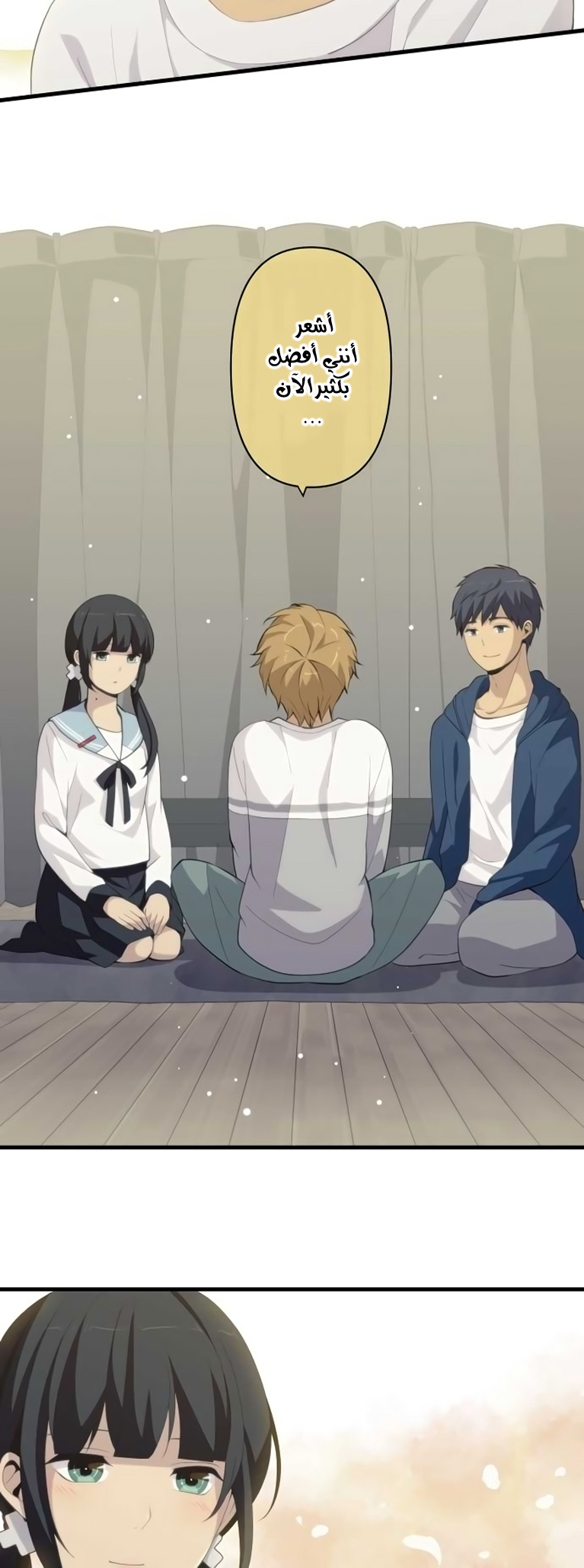 ReLIFE: Chapter 171 - Page 13