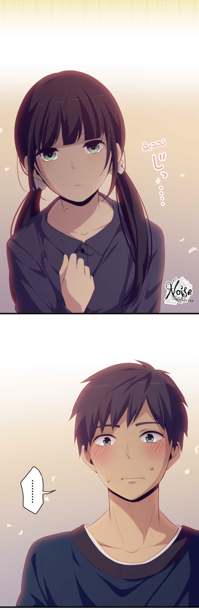 ReLIFE: Chapter 184 - Page 22
