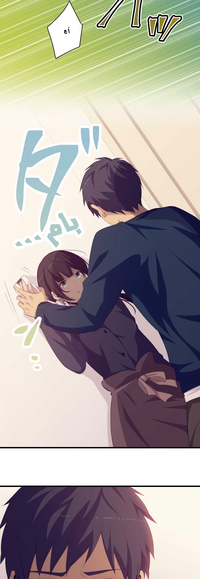 ReLIFE: Chapter 185 - Page 17