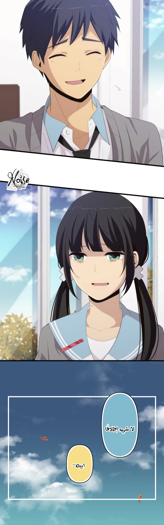 ReLIFE: Chapter 187 - Page 24