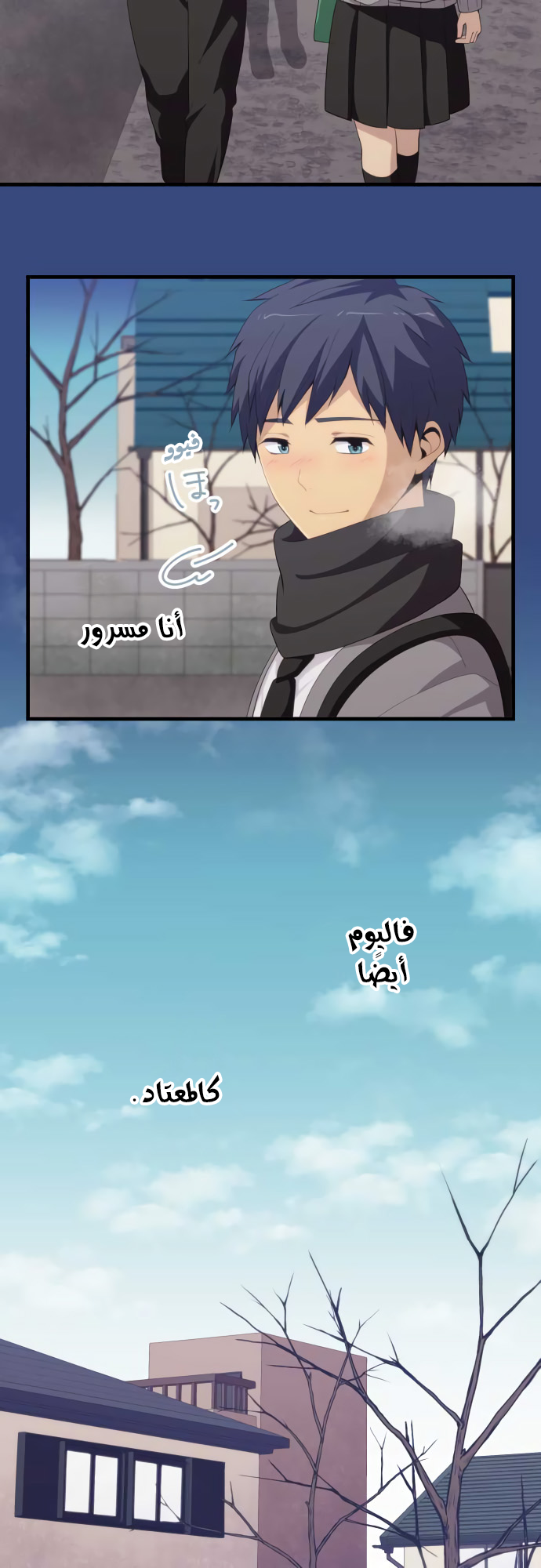 ReLIFE: Chapter 188 - Page 2