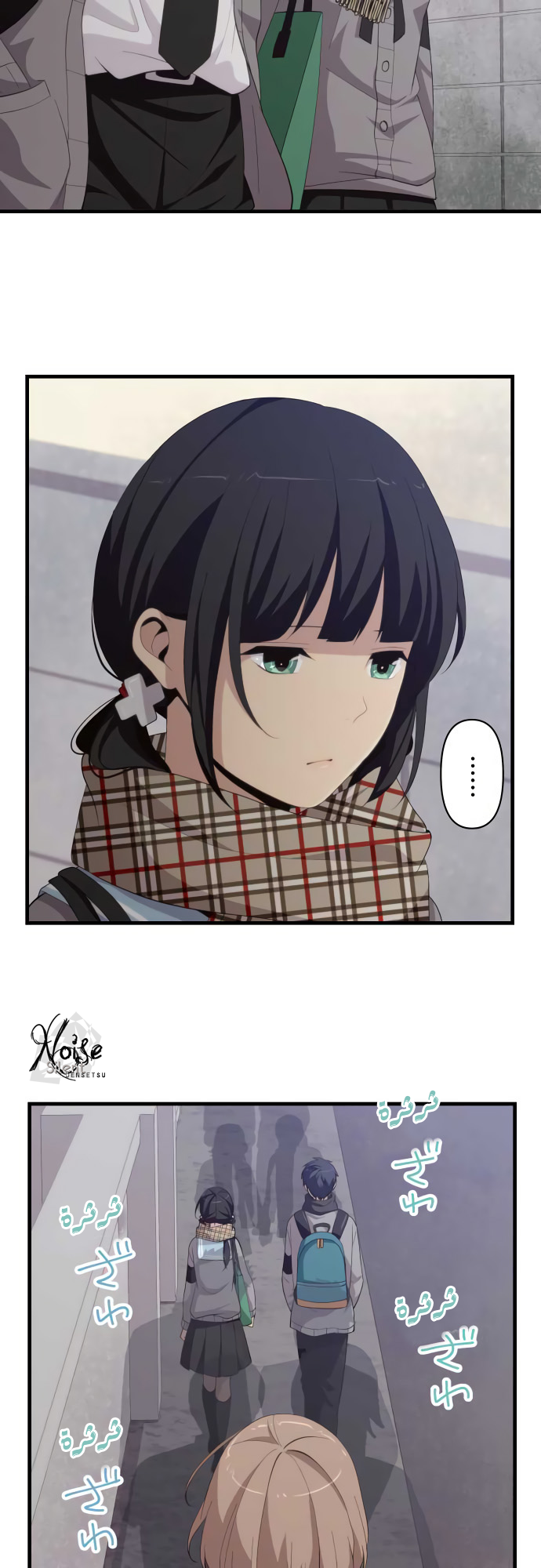 ReLIFE: Chapter 188 - Page 8