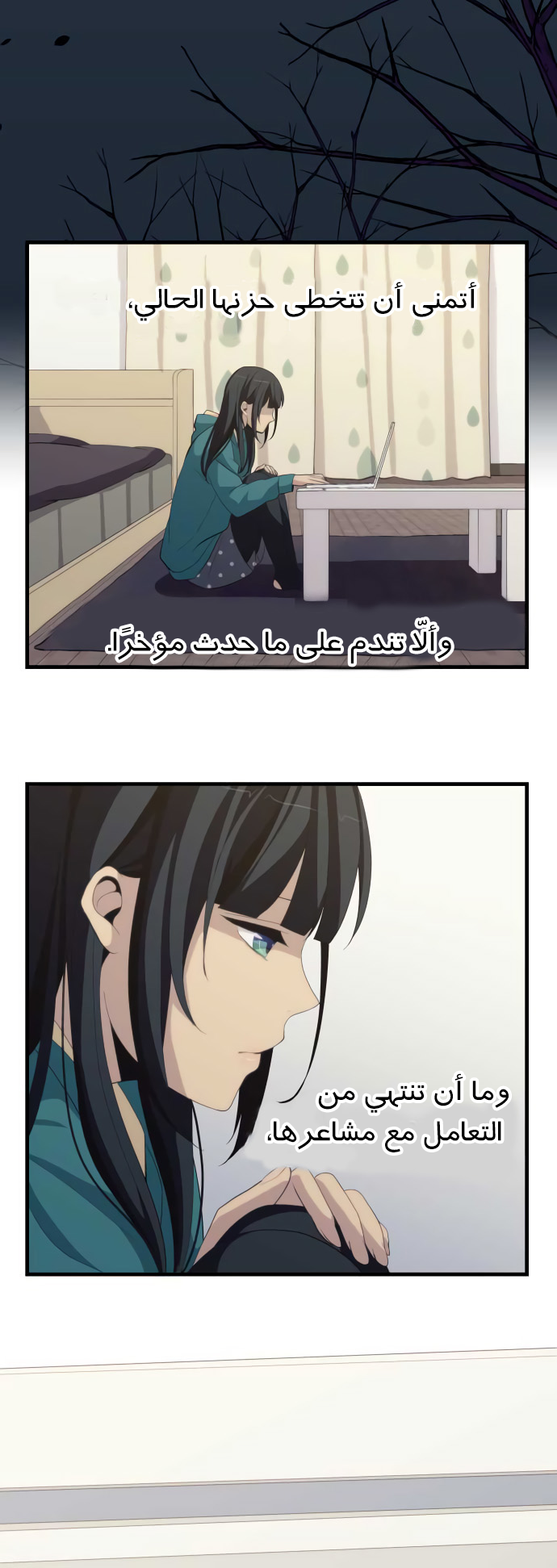 ReLIFE: Chapter 188 - Page 17