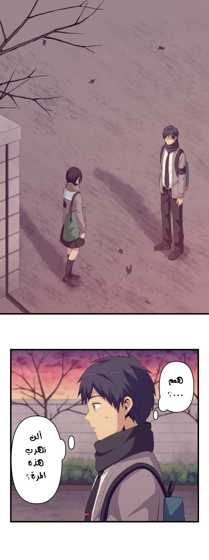 ReLIFE: Chapter 192 - Page 1