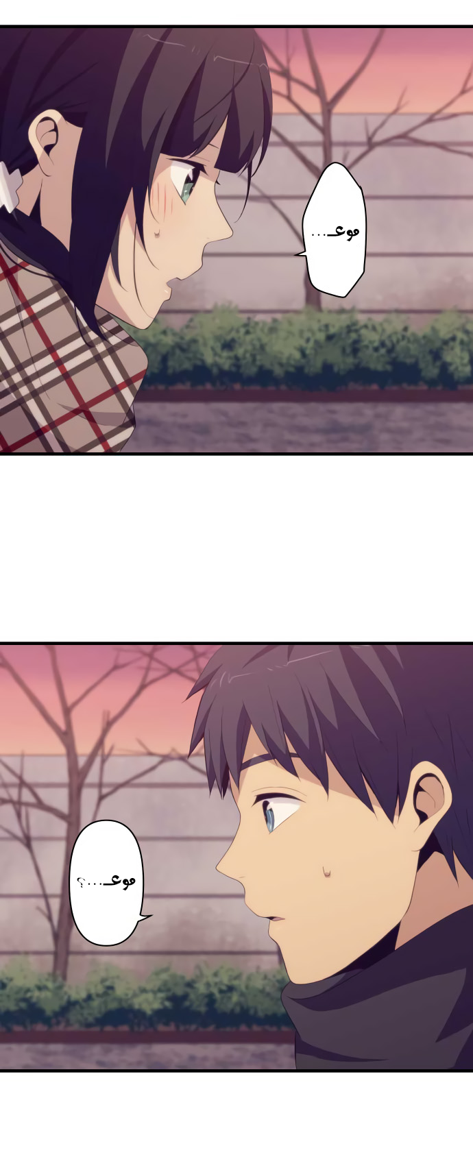 ReLIFE: Chapter 192 - Page 5