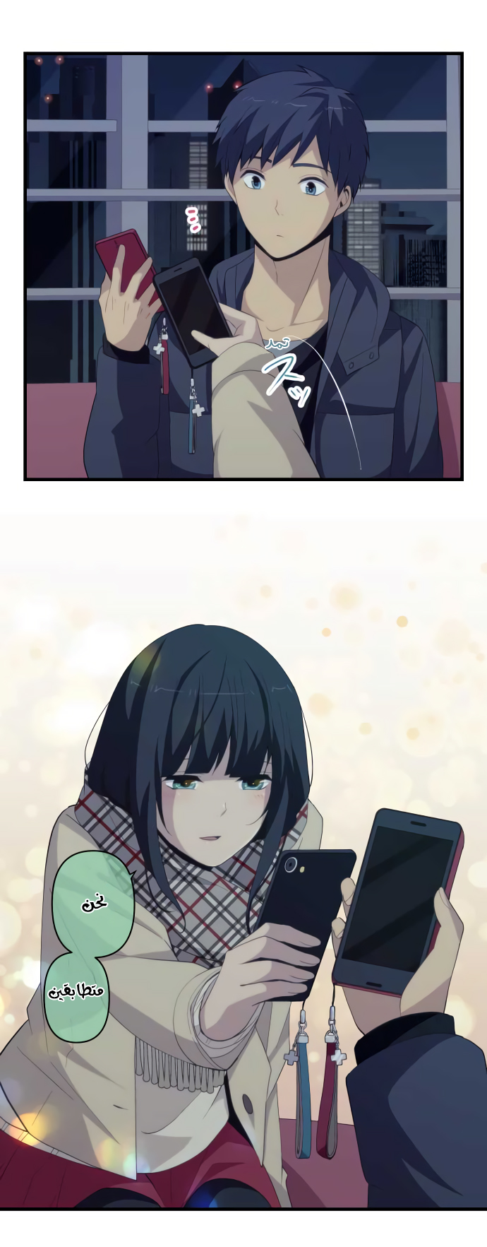 ReLIFE: Chapter 195 - Page 16