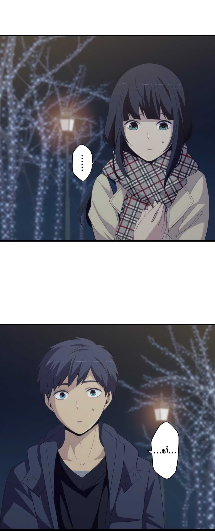 ReLIFE: Chapter 197 - Page 16