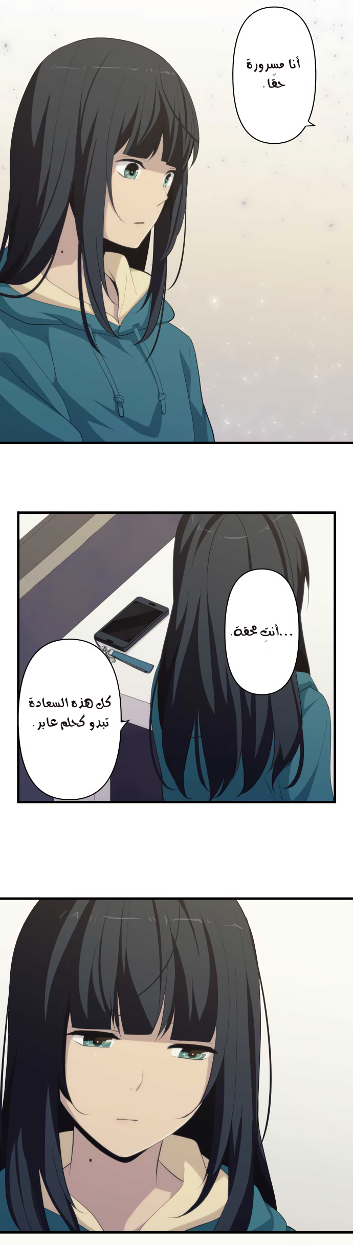 ReLIFE: Chapter 200 - Page 9