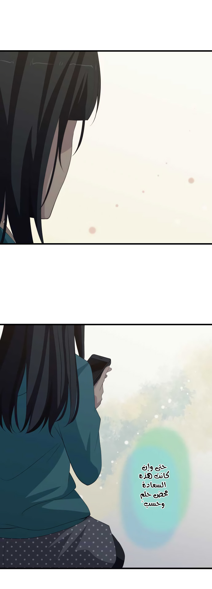 ReLIFE: Chapter 200 - Page 20