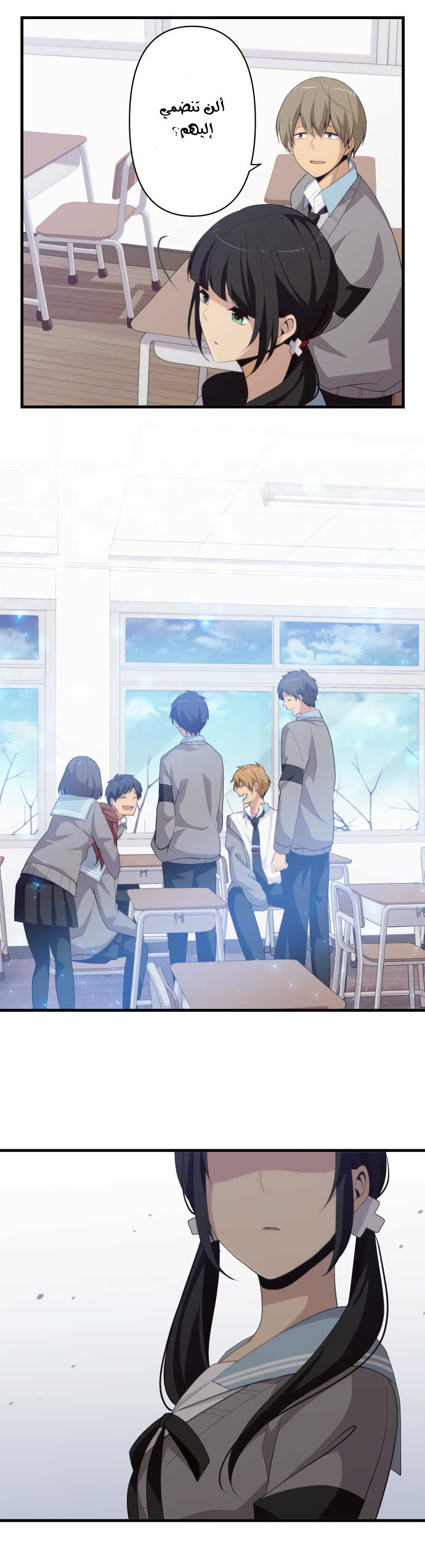 ReLIFE: Chapter 203 - Page 13