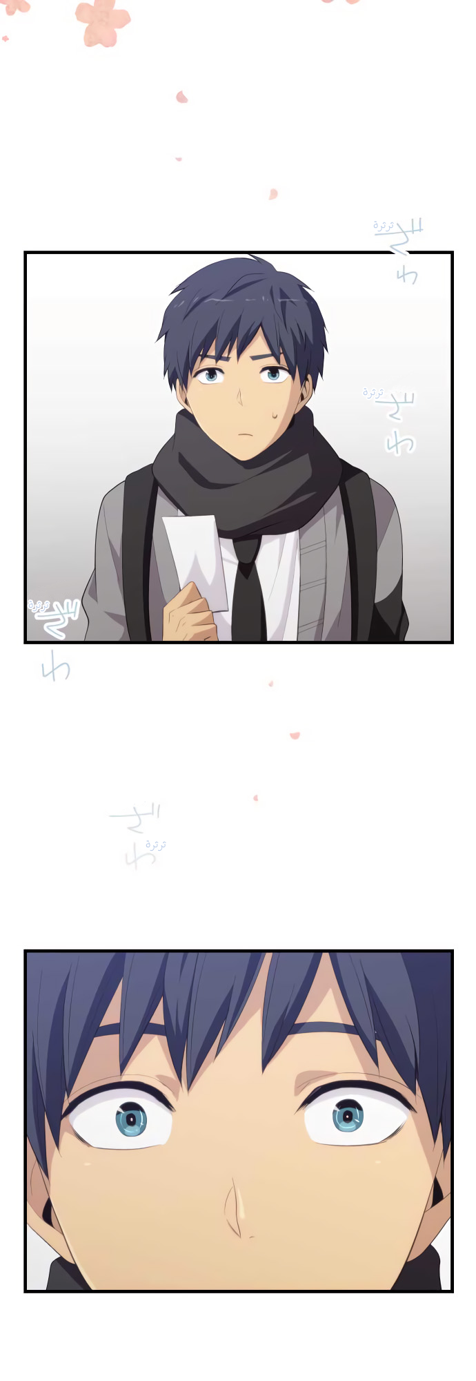 ReLIFE: Chapter 206 - Page 7