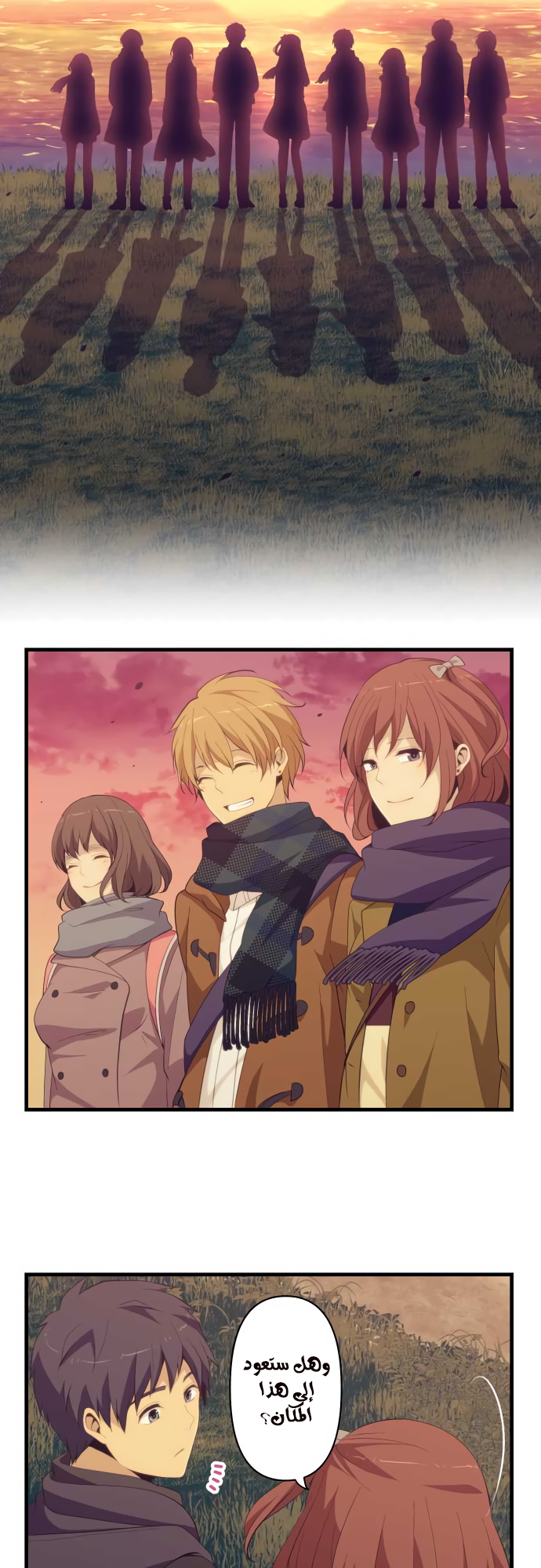 ReLIFE: Chapter 209 - Page 8