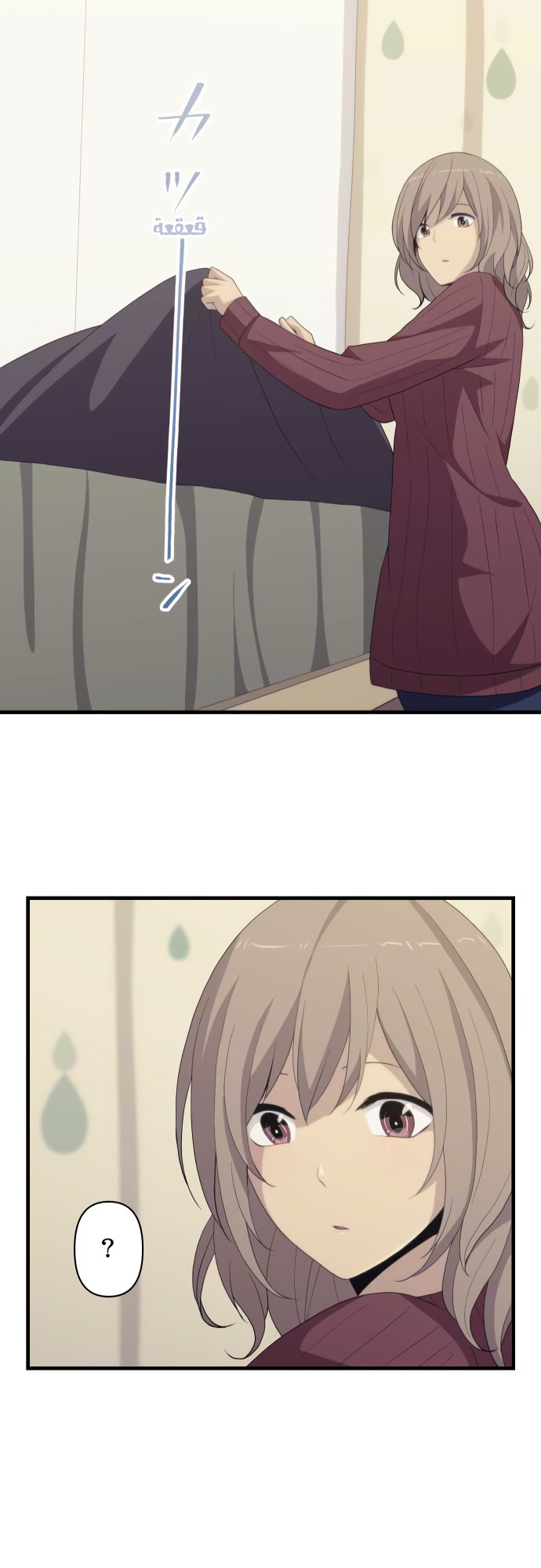 ReLIFE: Chapter 215 - Page 24