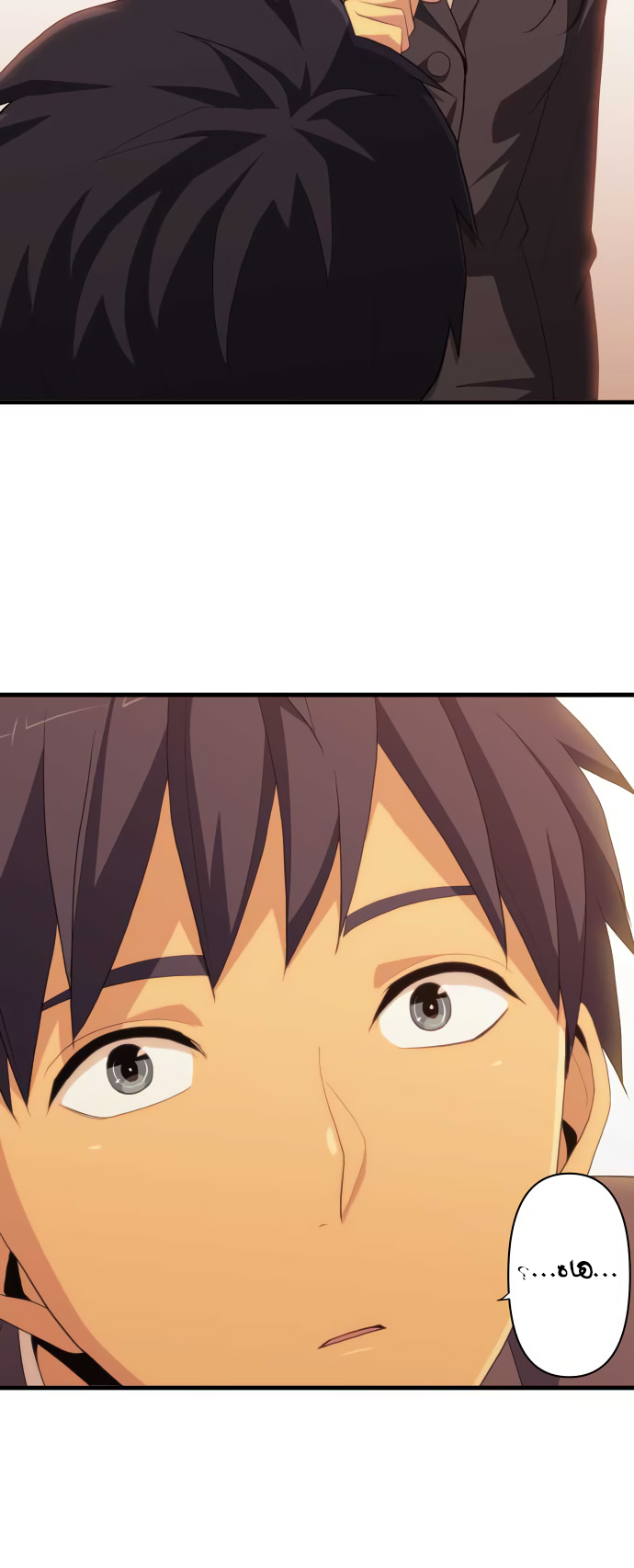 ReLIFE: Chapter 218 - Page 16