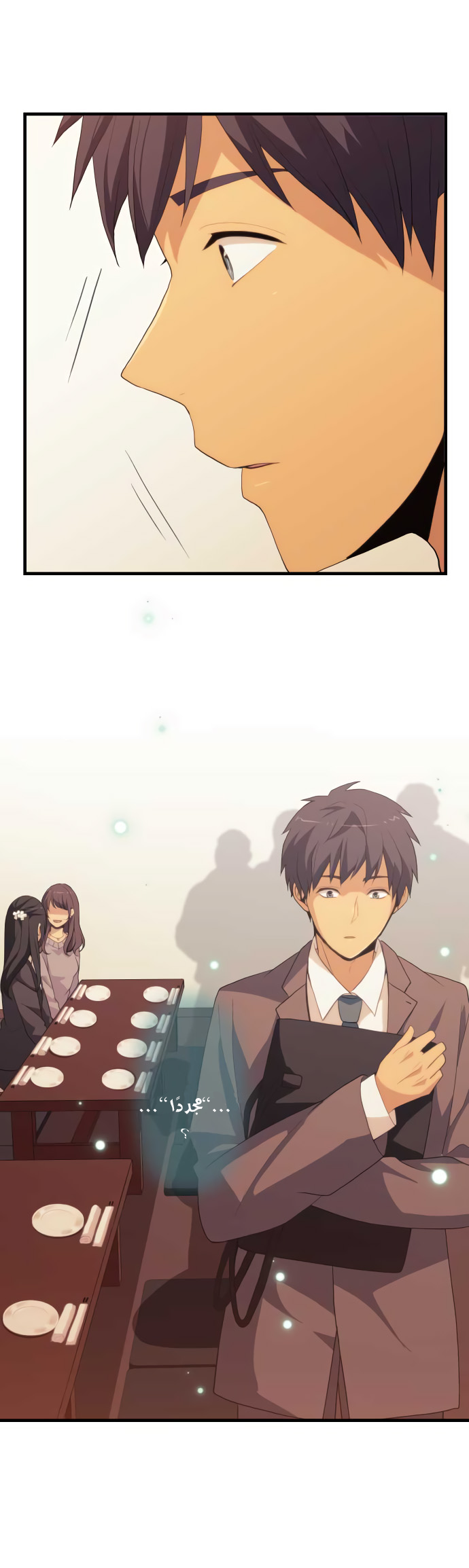 ReLIFE: Chapter 218 - Page 18