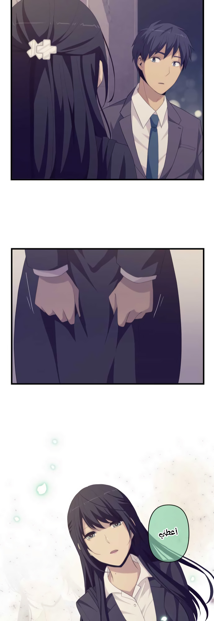 ReLIFE: Chapter 219 - Page 24