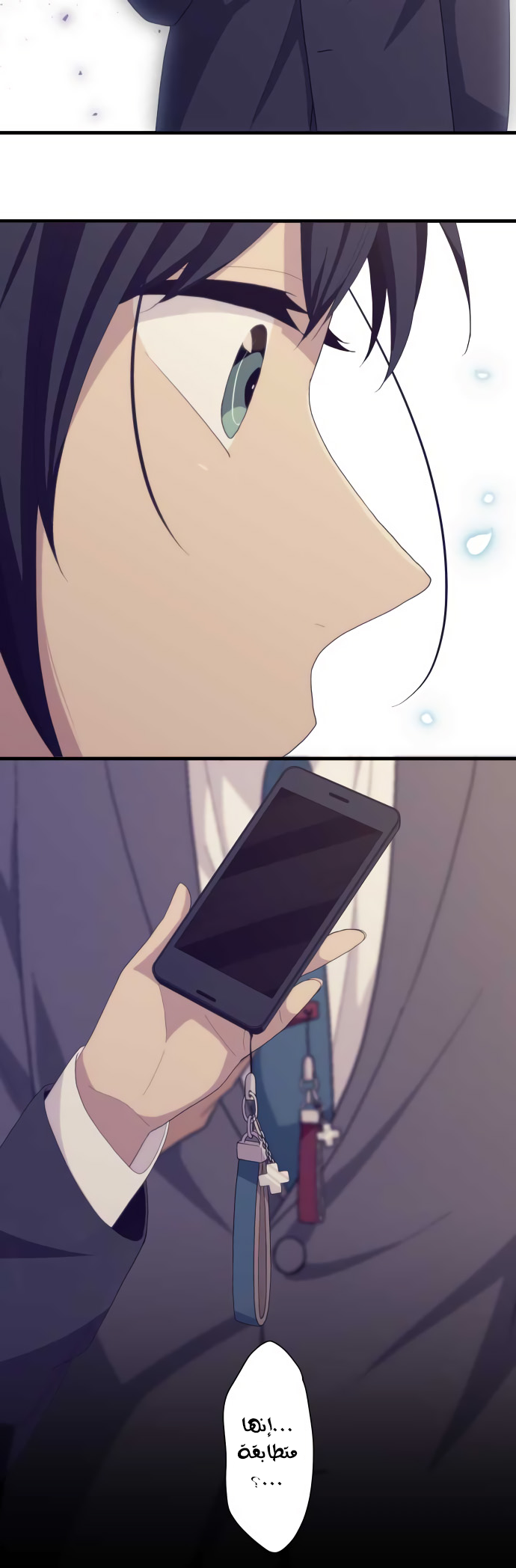 ReLIFE: Chapter 220 - Page 18