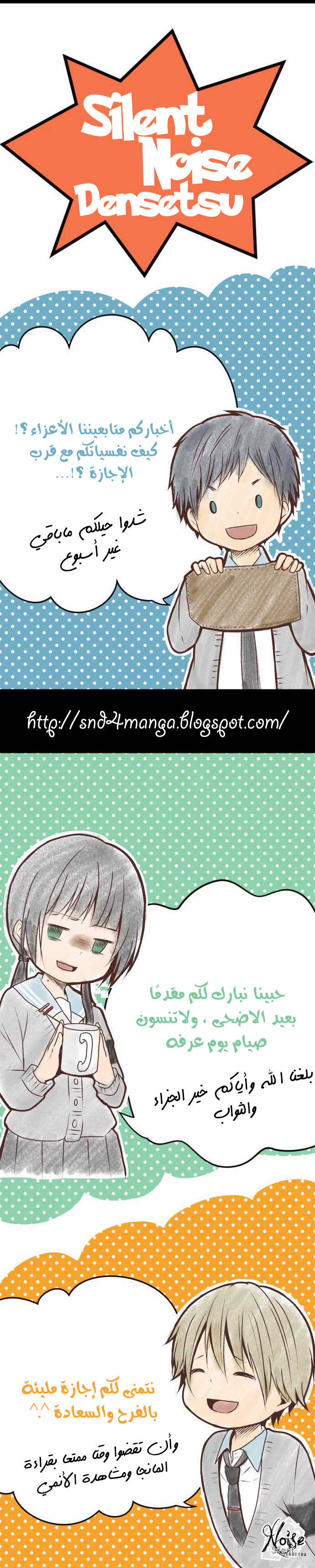 ReLIFE: Chapter 25 - Page 21