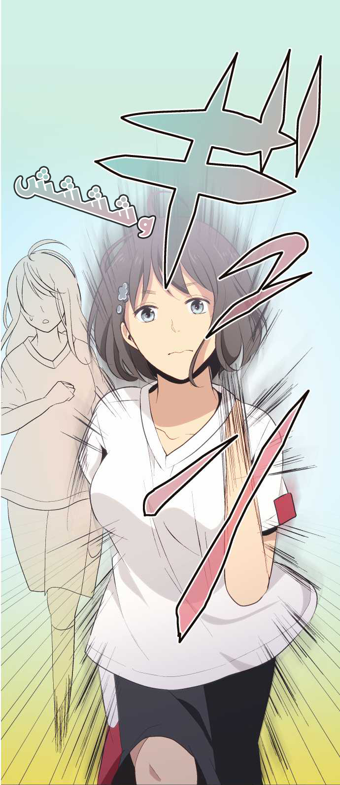 ReLIFE: Chapter 28 - Page 16