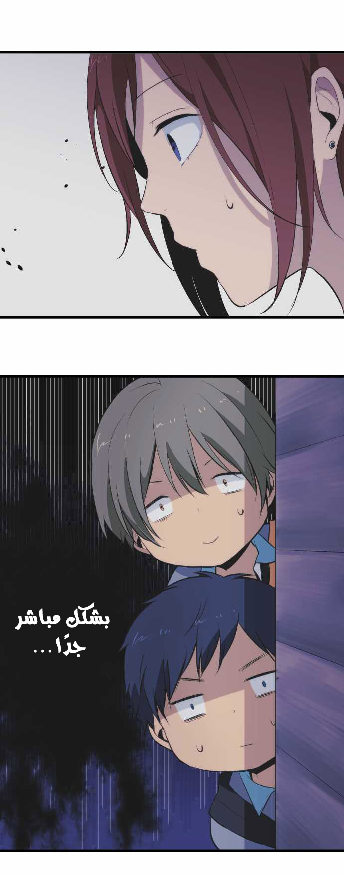 ReLIFE: Chapter 42 - Page 13