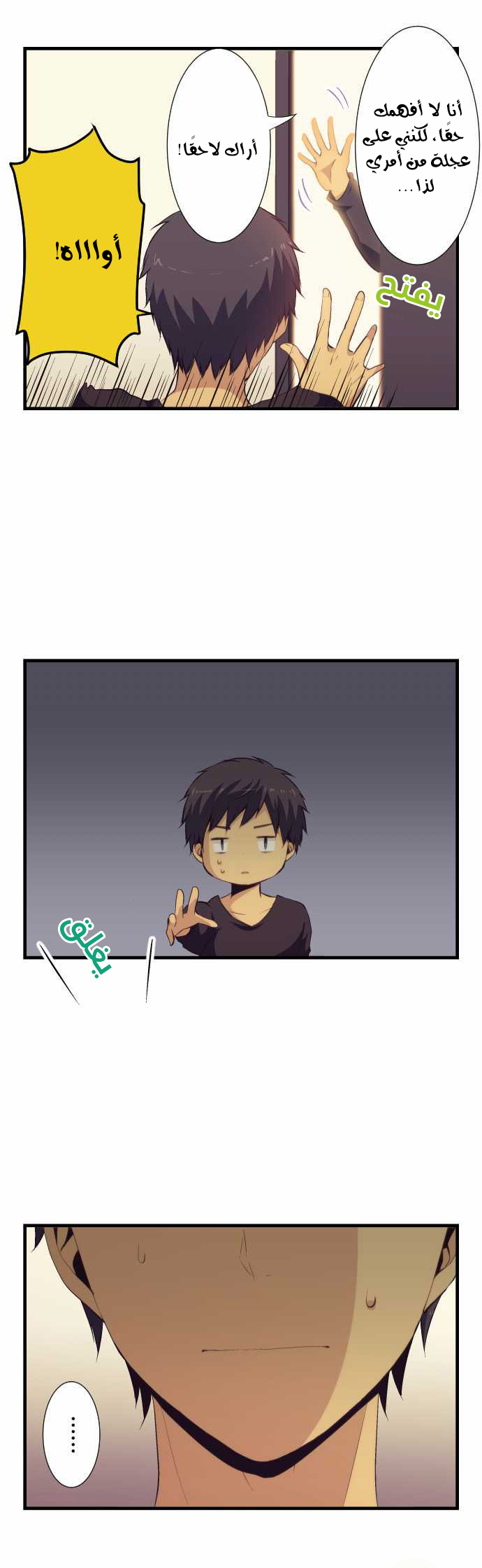 ReLIFE: Chapter 49 - Page 8