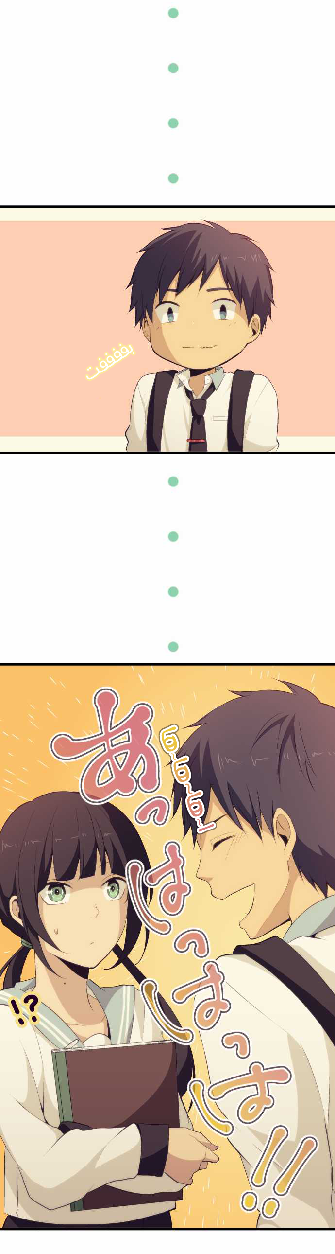ReLIFE: Chapter 59 - Page 14