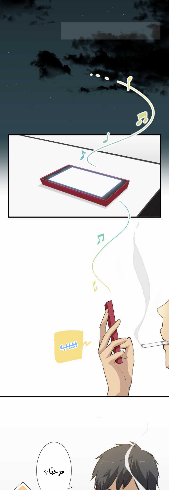 ReLIFE: Chapter 61 - Page 12
