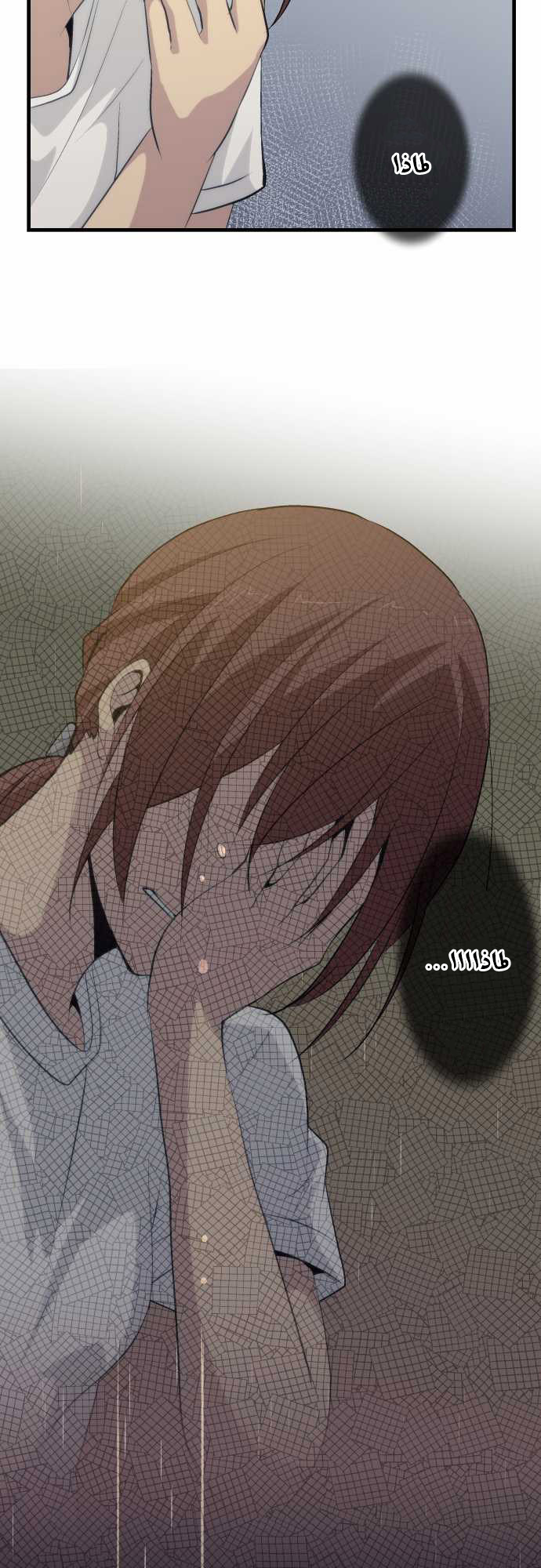 ReLIFE: Chapter 64 - Page 16