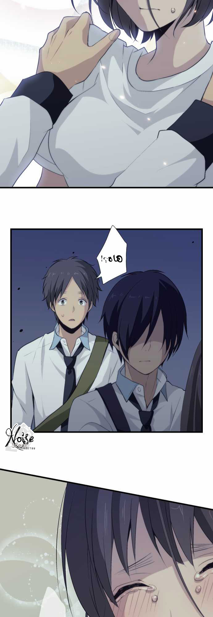 ReLIFE: Chapter 64 - Page 22