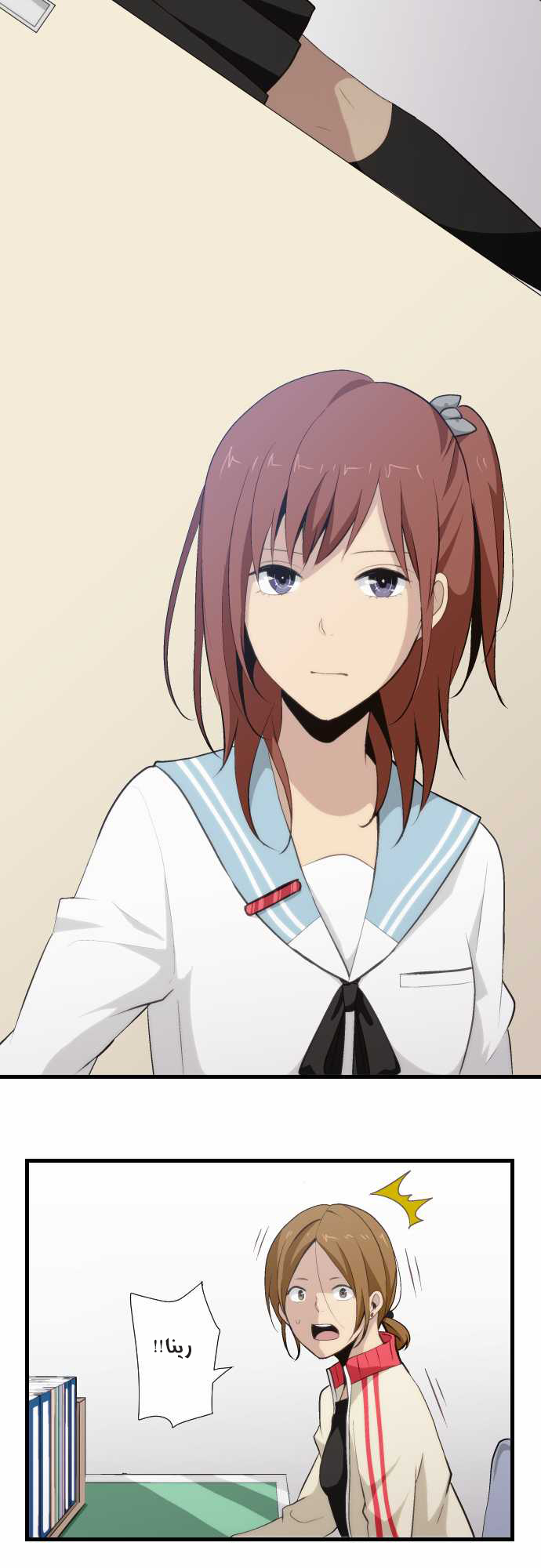 ReLIFE: Chapter 66 - Page 9