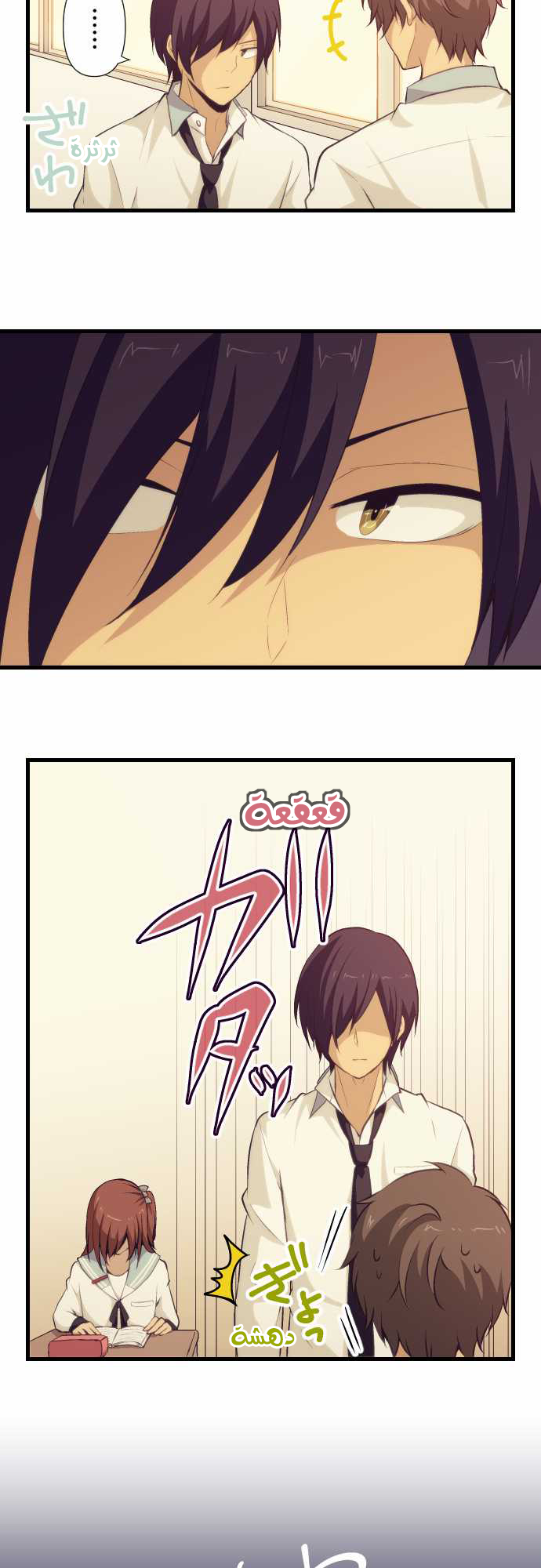 ReLIFE: Chapter 67 - Page 5