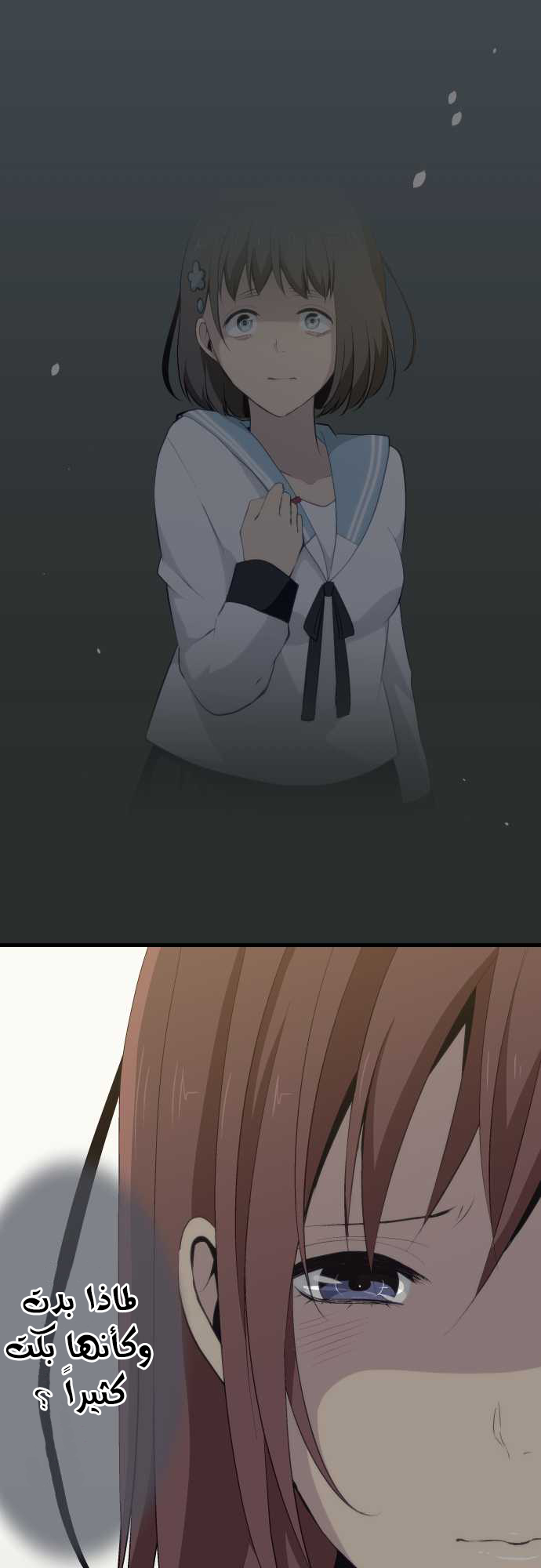 ReLIFE: Chapter 68 - Page 20