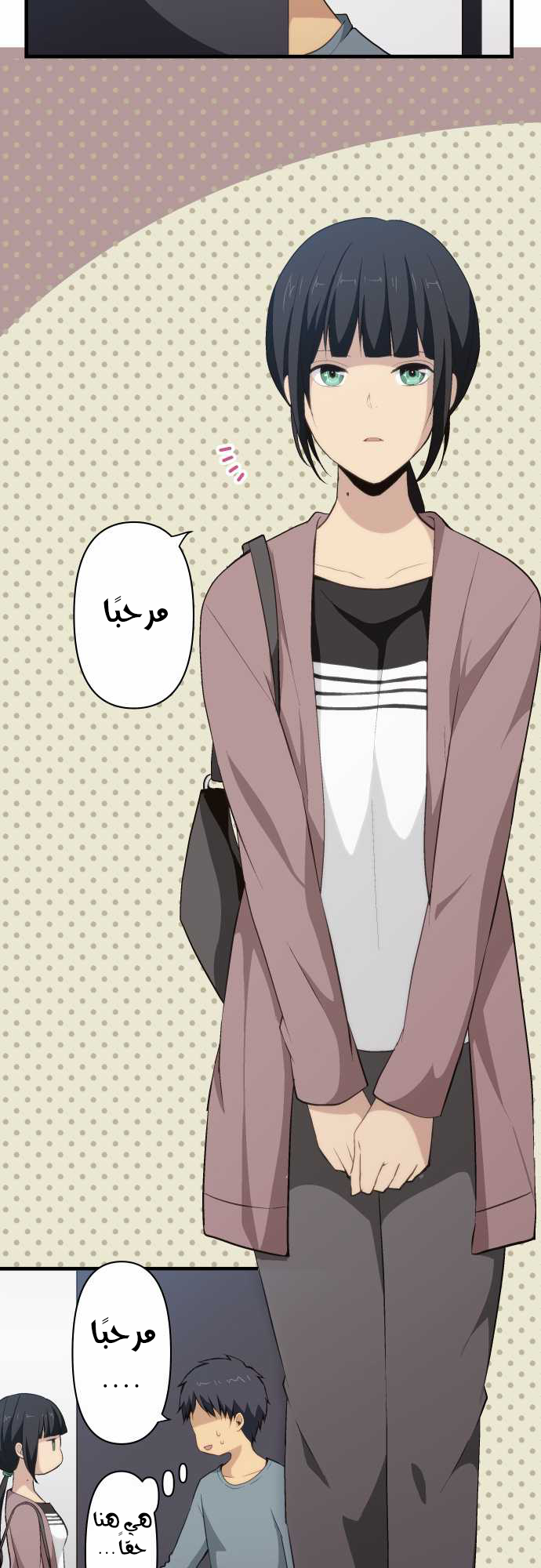 ReLIFE: Chapter 70 - Page 14