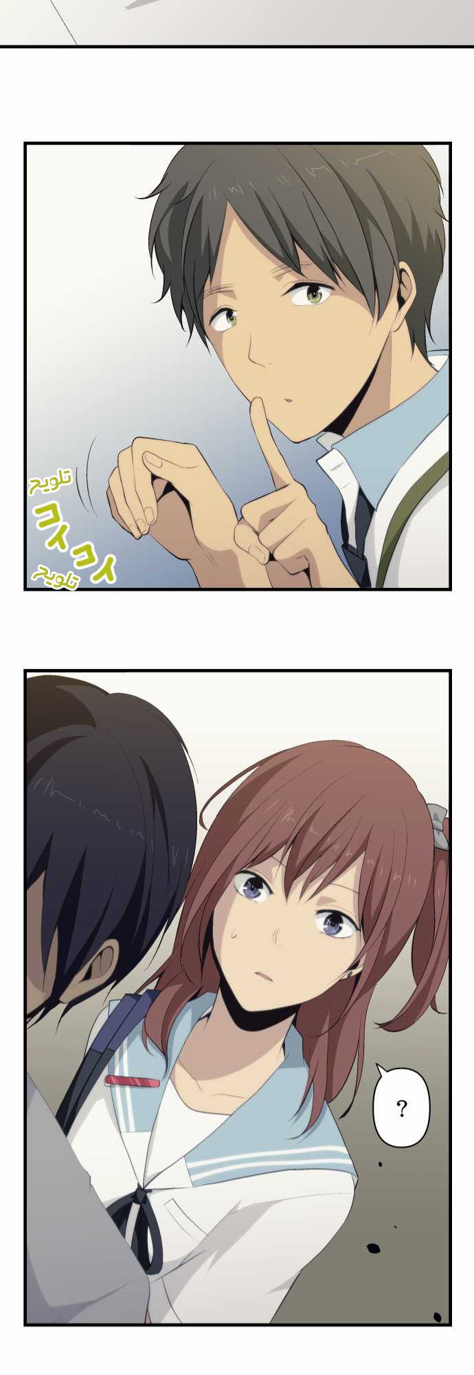 ReLIFE: Chapter 74 - Page 21