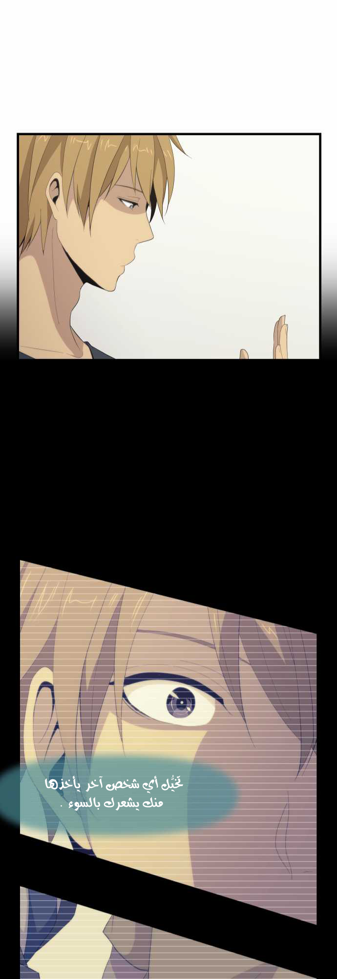 ReLIFE: Chapter 99 - Page 22