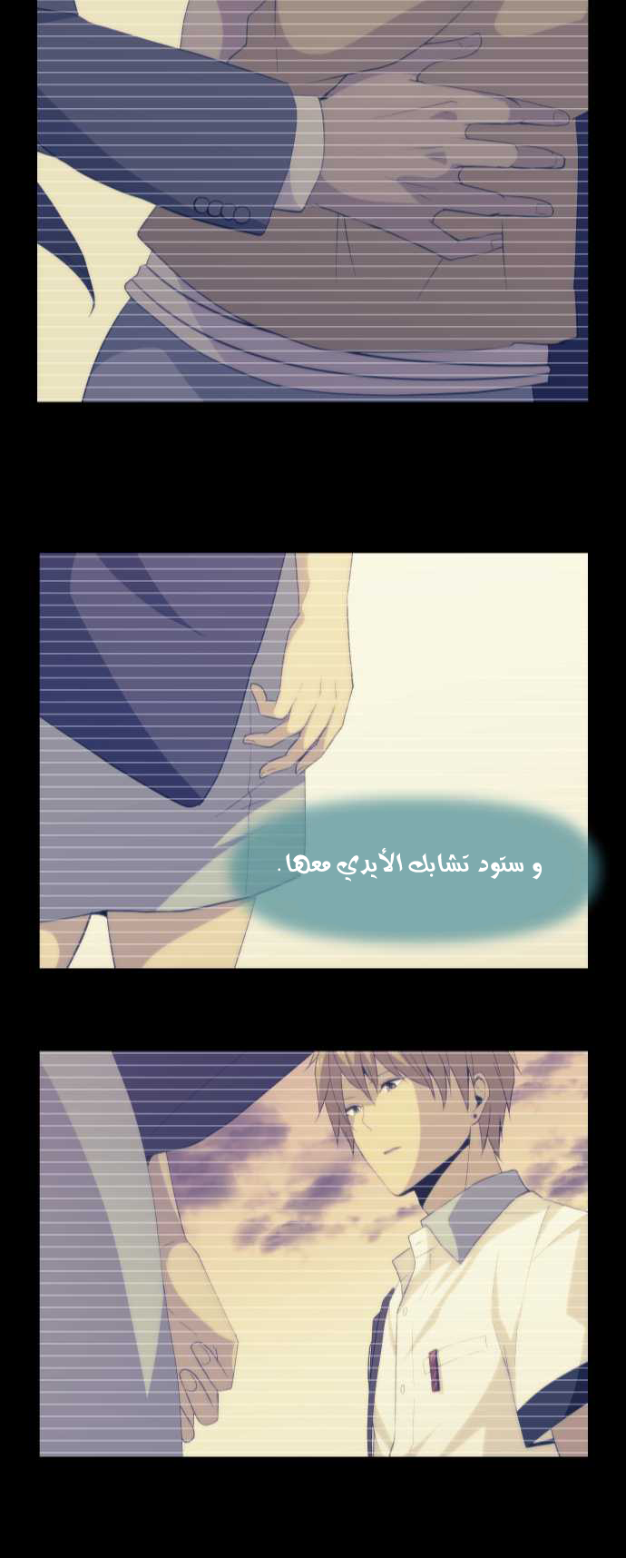 ReLIFE: Chapter 99 - Page 23